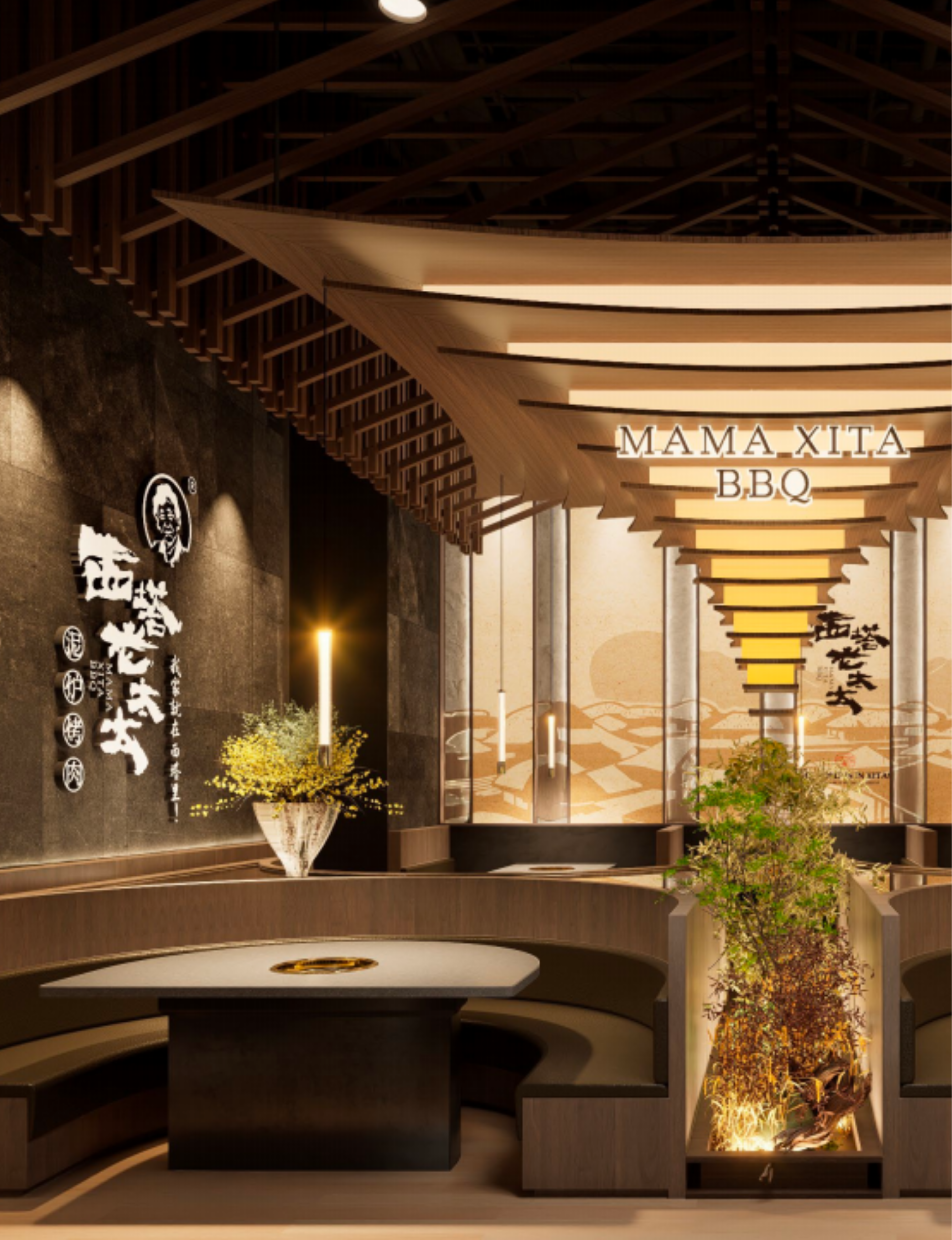 Mama Xita | Mama Xita BBQ