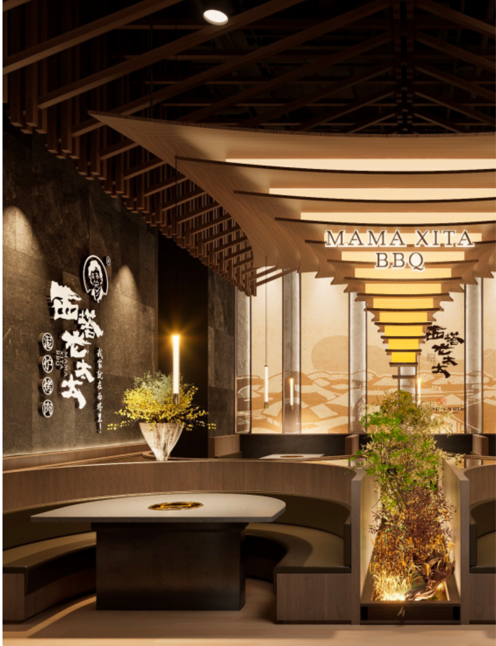 Mama Xita | Chubby Skewers